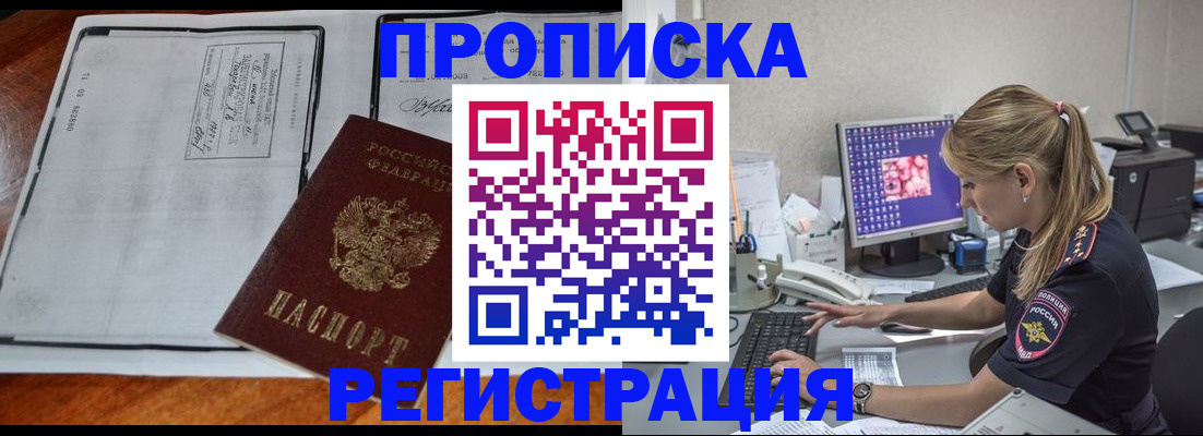 форма 3 в Армавире