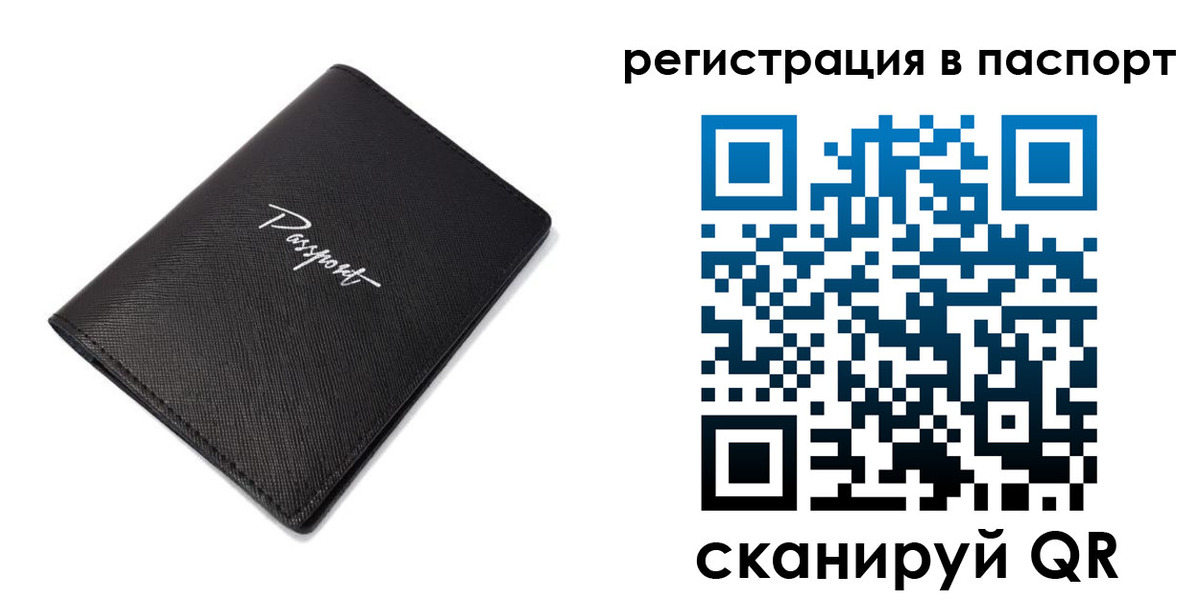 регистрация для дет. сада в Армавире