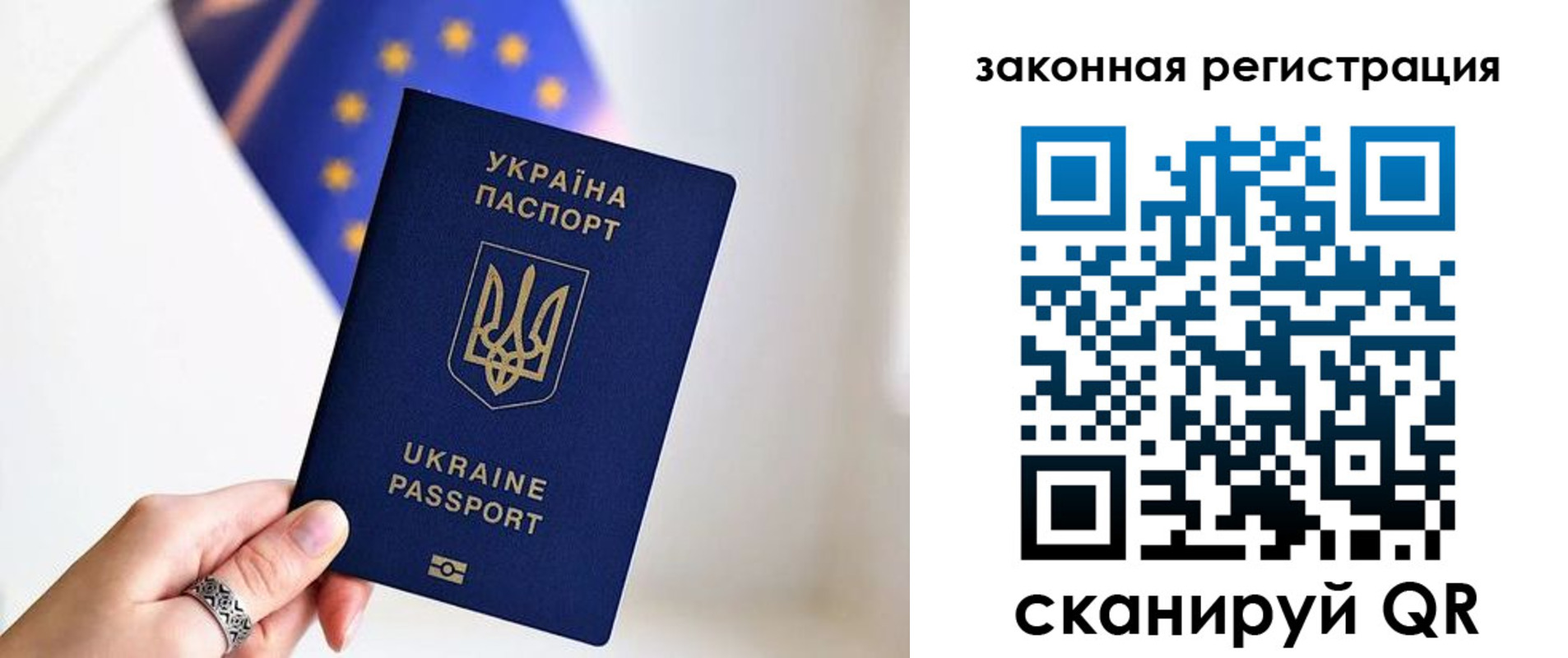 временная регистрация в Армавире